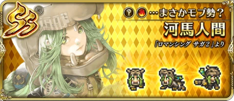 戦闘力シミュレーター用キャラ画像